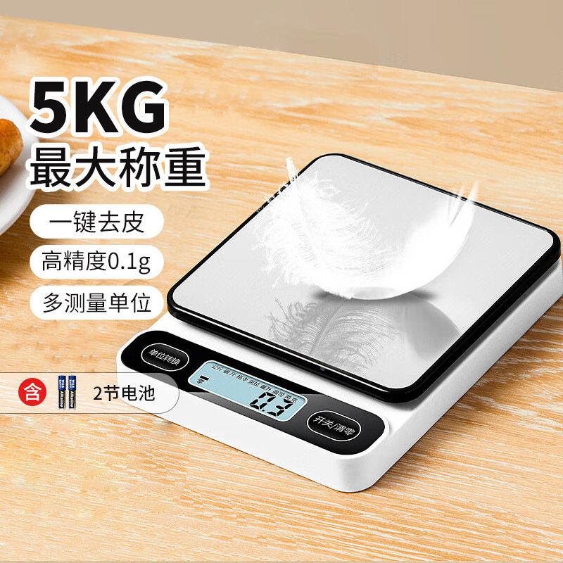 高精度厨房秤克称准重称精啡电子秤咖家DTA用烘焙秤食物电子小型
