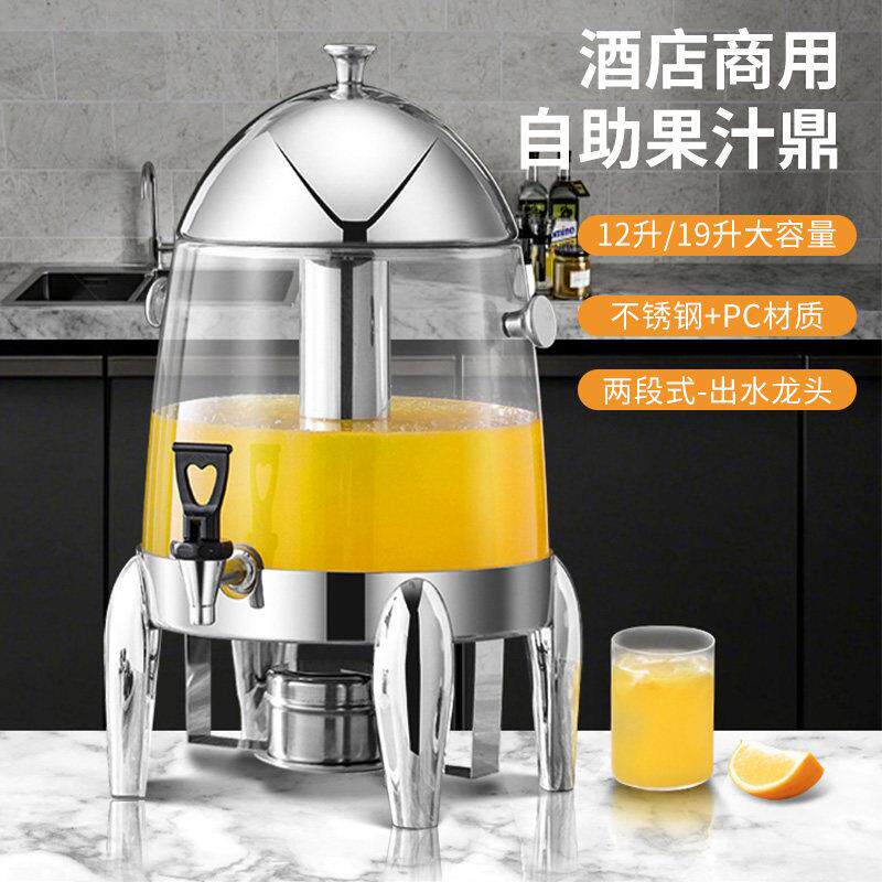 豪华不锈钢果汁单头电豆加饮热牛鼎奶鼎浆奶茶桶咖啡鼎自ZRA助餐