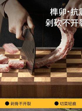 温防仑山榫卯棋盘格乌家檀木菜板菌霉VESM001用实木砧板双面切菜