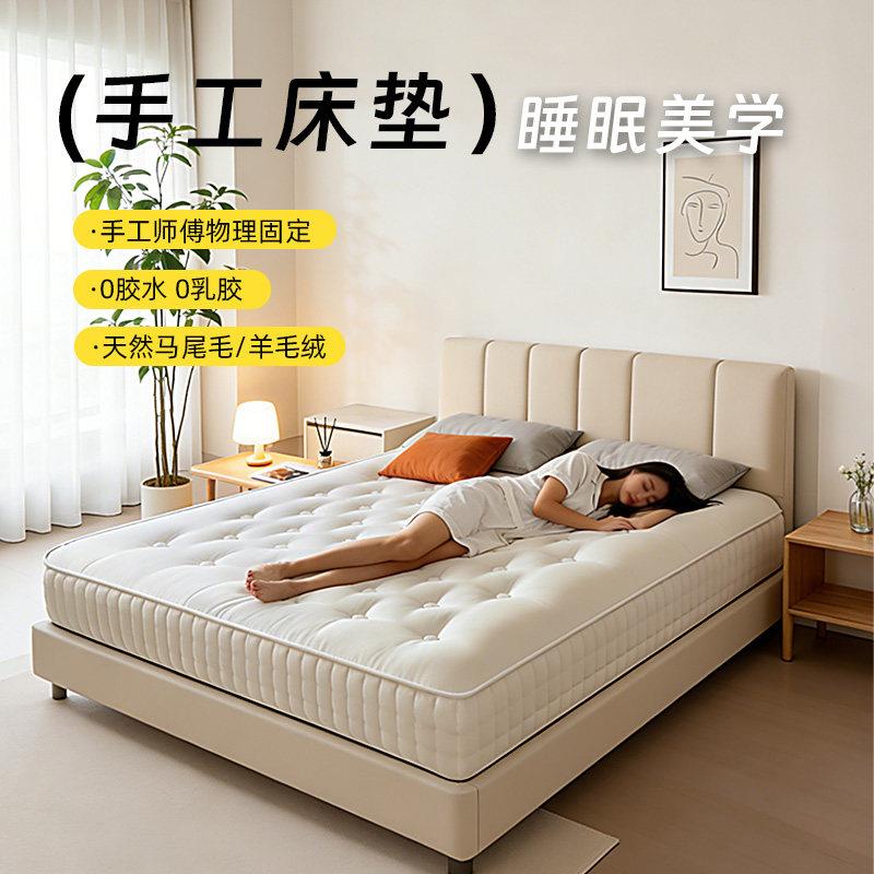 3盒子M8手工床垫马尾毛独立M8弹簧席梦思D脊卧室家护床垫手工用拉