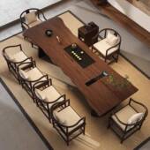 台新式 大板实木用茶桌整块原木办公室接待茶客厅家轻奢中现代8CM