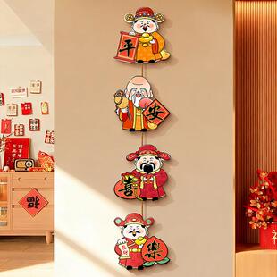 财神爷客厅视背景墙装 画新年电喜庆2026串联组合饰好画寓意走廊玄