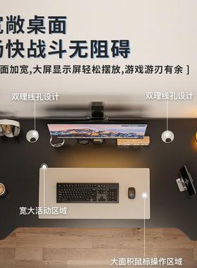 白色电竞桌子电脑桌卧台桌式家用办公套椅装简易室书桌学习书桌