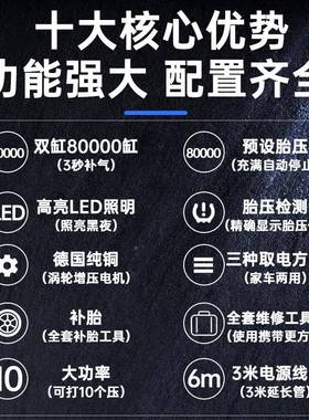 RSD-AL01车载压充气泵缸高可胎携式轿车轮双家车用打气泵筒电动汽