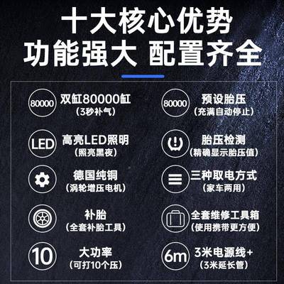 RSD-AL01车载压充气泵缸高可胎携式轿车轮双家车用打气泵筒电动汽