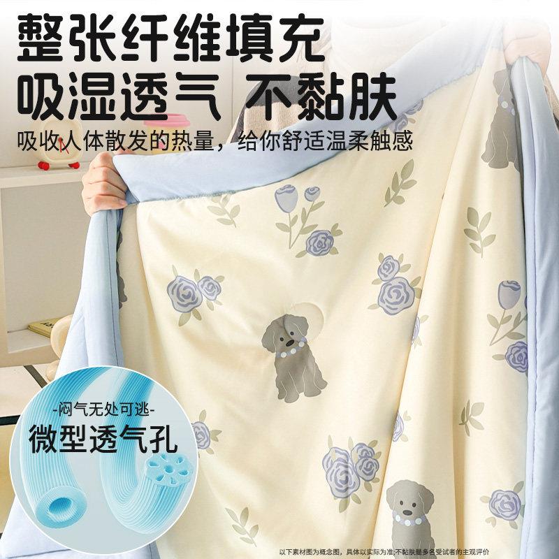 XB15260免被子水洗棉印花品套件儿罩童薄被夏凉被卧室双人软被被
