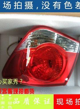 科后鲁兹尾灯总-成 科鲁兹0914款外尾Chevrole灯车尾灯 原装 后灯