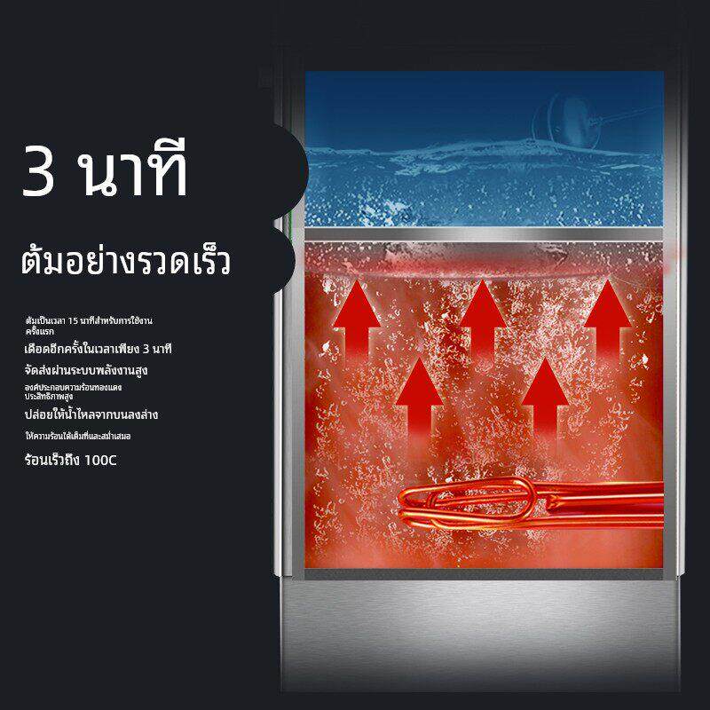 开水器商用大容电工20热开量水机烧开水自动进水器烧水器工业厂用