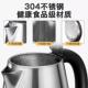 安壶博尔电热水.家用1L大容量2025新款 烧8水壶30HB 18D154不锈钢