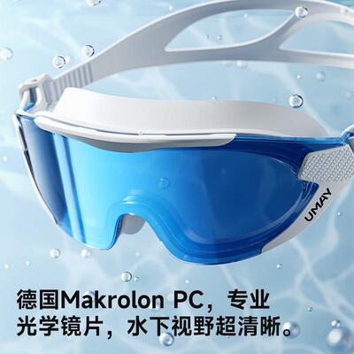 近视泳镜YJ026带数度雾高清防防水女士大框游泳眼镜款泳帽专男业