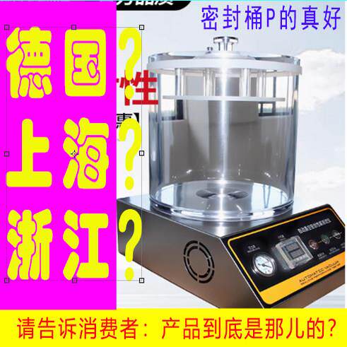 泡罩试密封仪瓶盖密封测试仪试真空封性能测仪包装袋密封密漏仪
