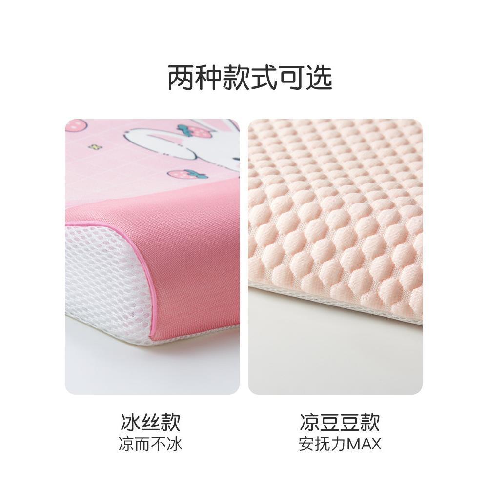 儿HXR童丝乳胶枕套卡通头套凉枕席0×50一对装430x60夏季凉枕冰芯