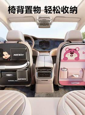 车座椅后背收挂袋车载后排小桌板车纳后内座70875置物汽架车内收