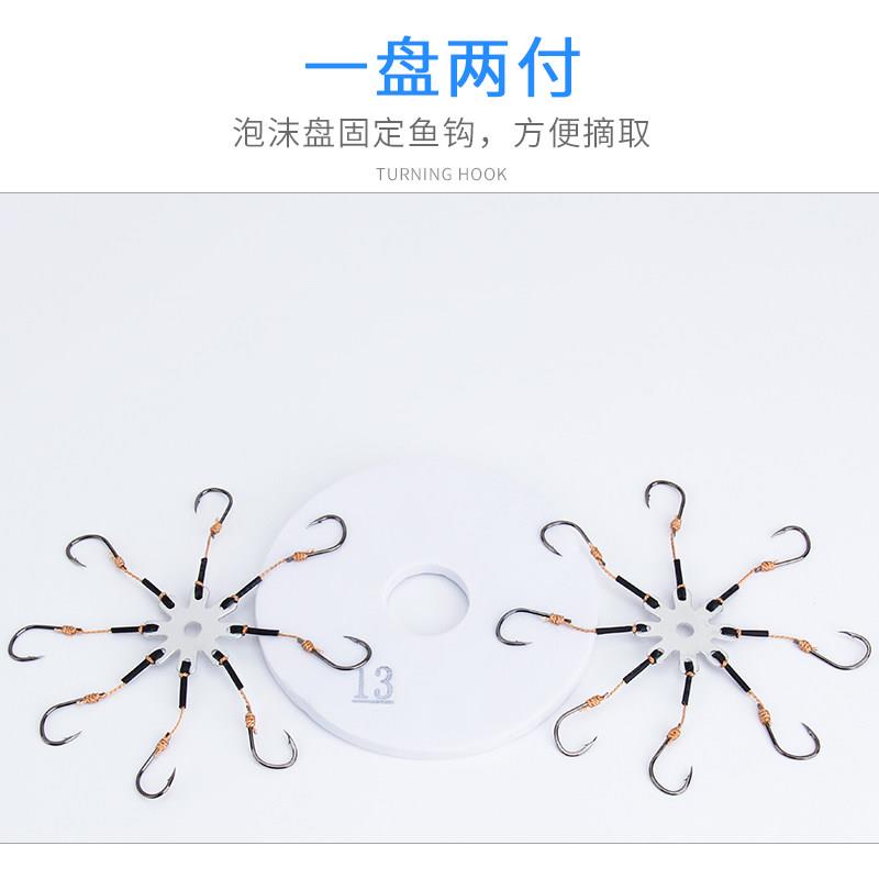 钓钩鱼钩翻板翻板钩钩盘钩套配件爆炸饵料海杆抛竿八海爪防挂底鱼