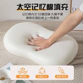 记忆BW G2024棉猫肚眠枕头颈椎助童睡枕芯零压慢回弹家用一对装 儿