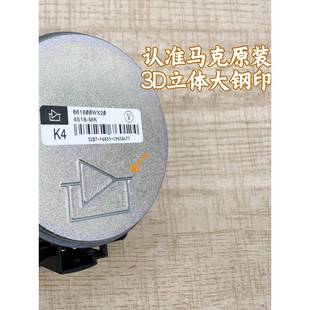 低44寸马克寸中音高森音改装车载喇发烧级汽叭货车音响无损安装