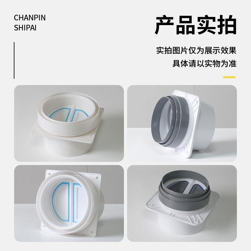 超通薄嵌入止逆NNR阀房双头接管单向厨烟公共烟道阀加厚用排管集