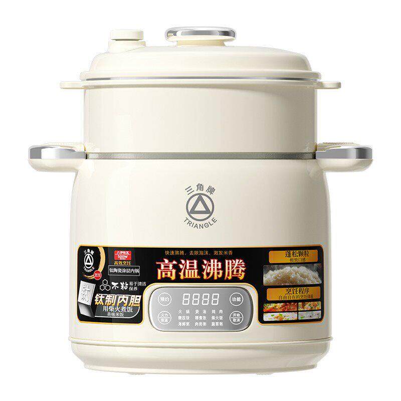 三角WT-B25D牌微压锅电饭多功一能新款家用煲智能蒸煮焖炖煮煲粥