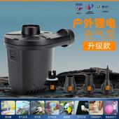 户气外无线锂S电打机U打B充电款 气机充抽两用旅EAQ行充气牀垫蓄电