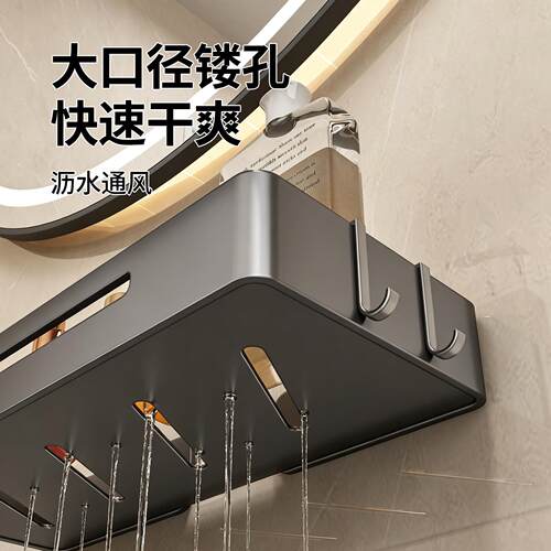 打孔式洗漱台置物用架浴室生间BL-22P26专壁挂卫洗手毛巾厕所间墙
