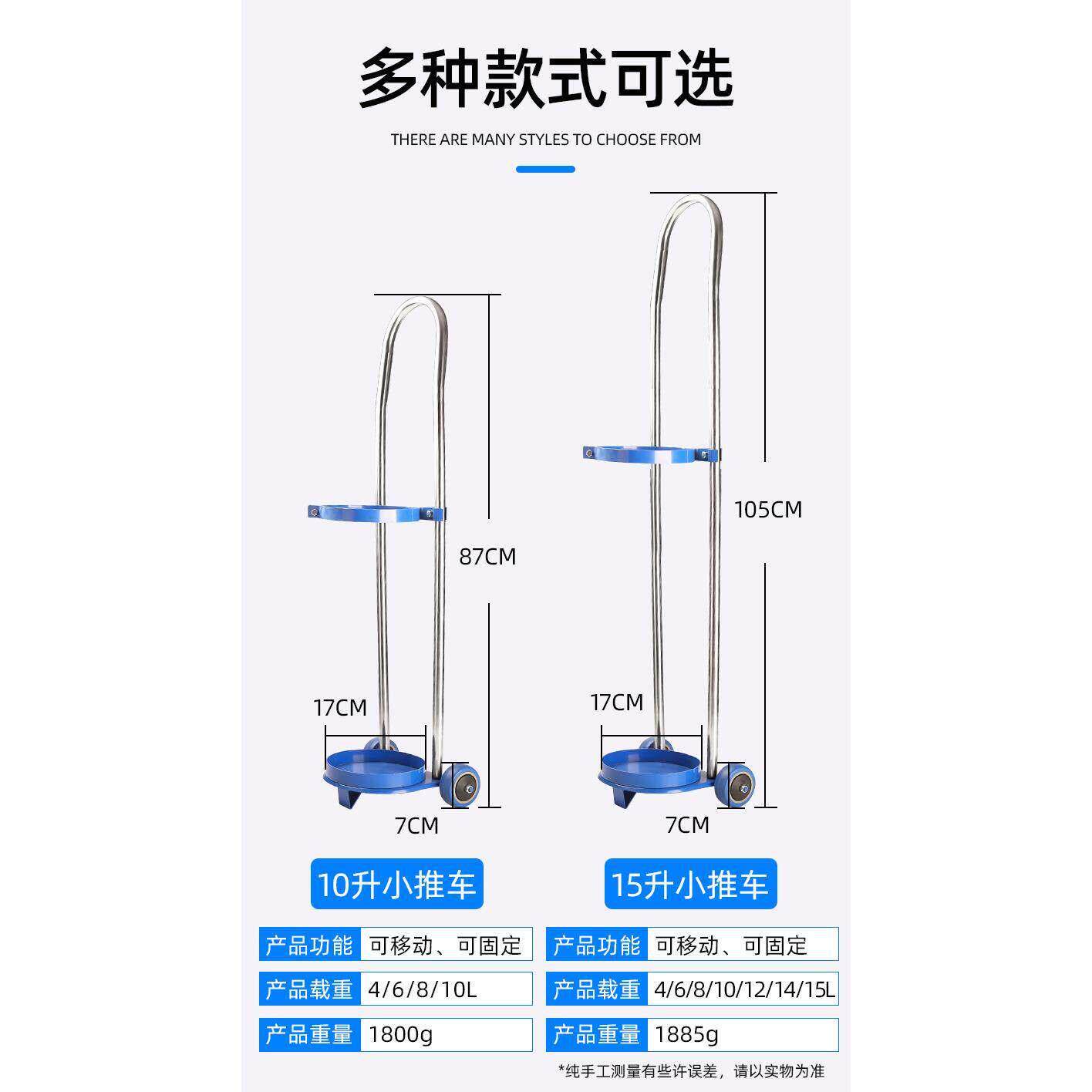 气瓶推升车8升10升15L氧气乙炔钢瓶车罐推外出干活便拖携式小车