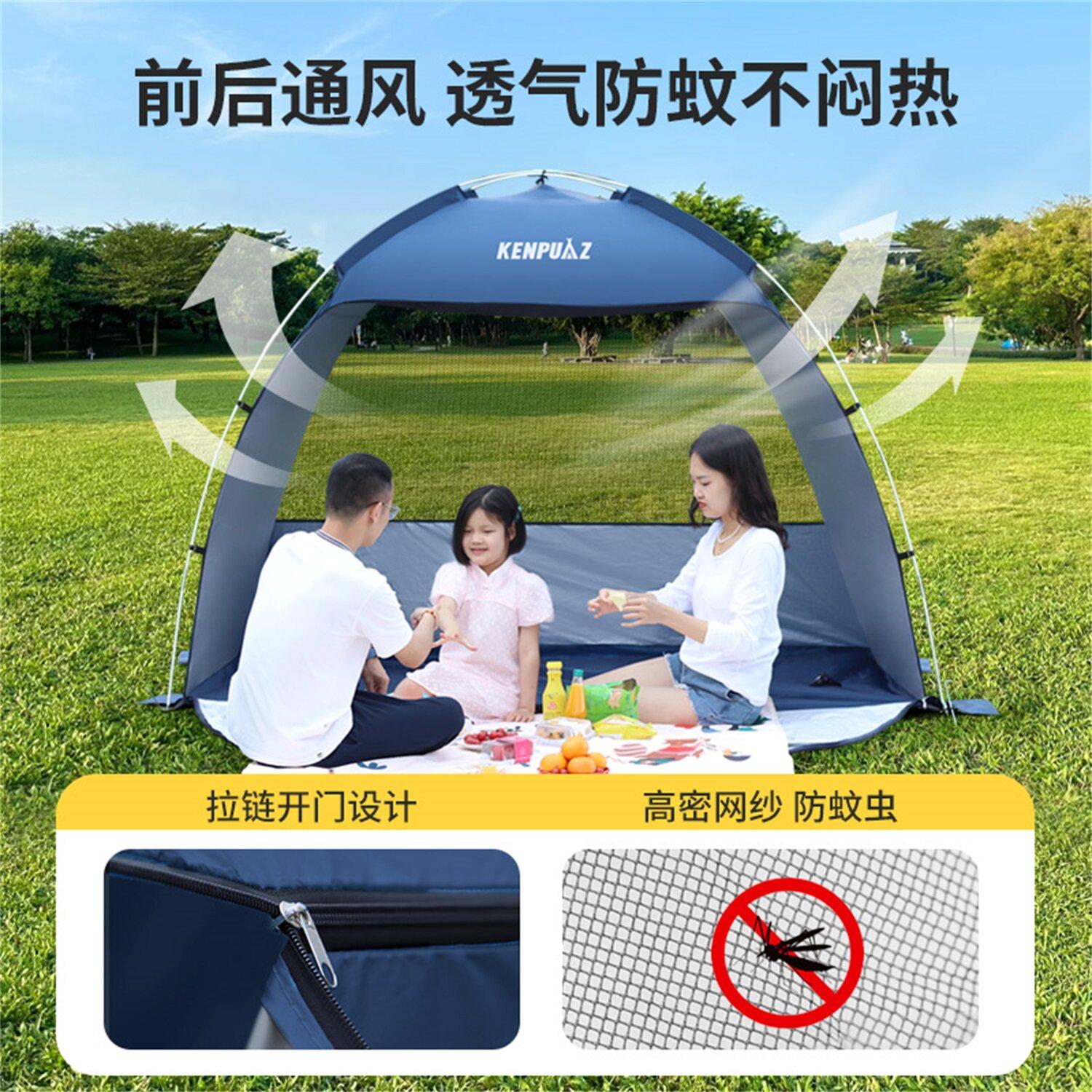 海边沙滩QNX帐空间简易折叠露可携式防大晒防小雨户外公营园天幕