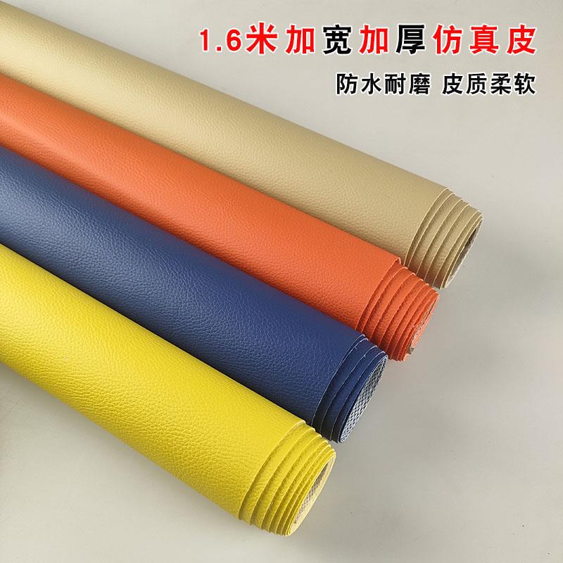 pu革面料加厚沙发景皮0.8荔枝料软包硬包汽车坐椅仿内饰背墙皮皮