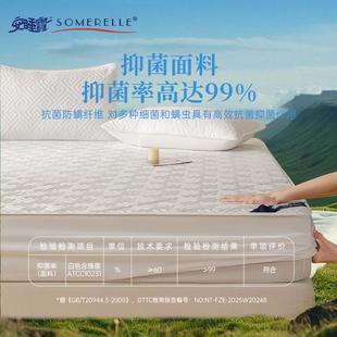 安单睡宝抗菌夹米棉床笠0件225新款 床罩防尘榻榻床垫席梦思保S664
