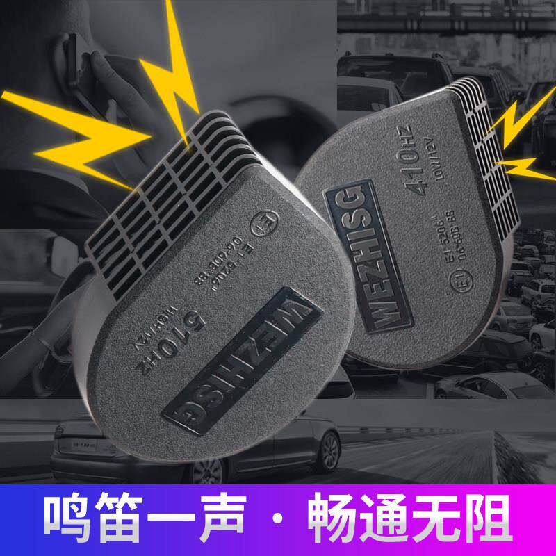 V用汽车鸣笛蜗牛喇叭12V24超6300响防水通电车喇叭轿车摩托喇叭