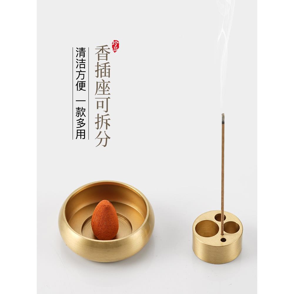黄铜香大孔藏香插香座接室灰创多孔径XYH印度沉香家用内香意薰炉
