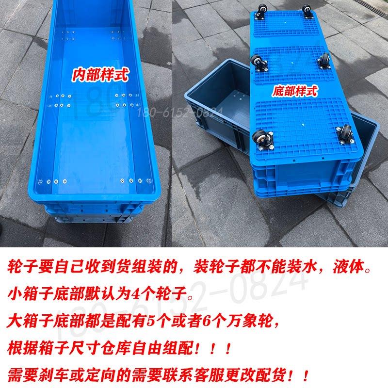 超长周动箱带轮塑料1000*400箱EU欧标长条形带辘拉货小轱推车可移