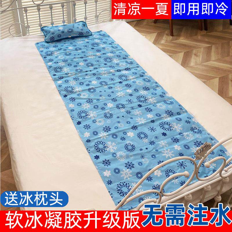 免注水冰垫凝胶床防褥疮凉水坐垫老人床上护理屁股冰水袋坐垫垫夏