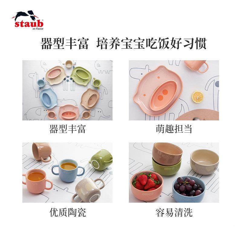 staub珐盘宝WOS动物园系列儿童陶瓷餐具可宝携式收纳品宝副食碗4