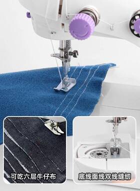 吃家用缝纫小型缝衣机器电动全自动2024-070锁边多功能平车机台式