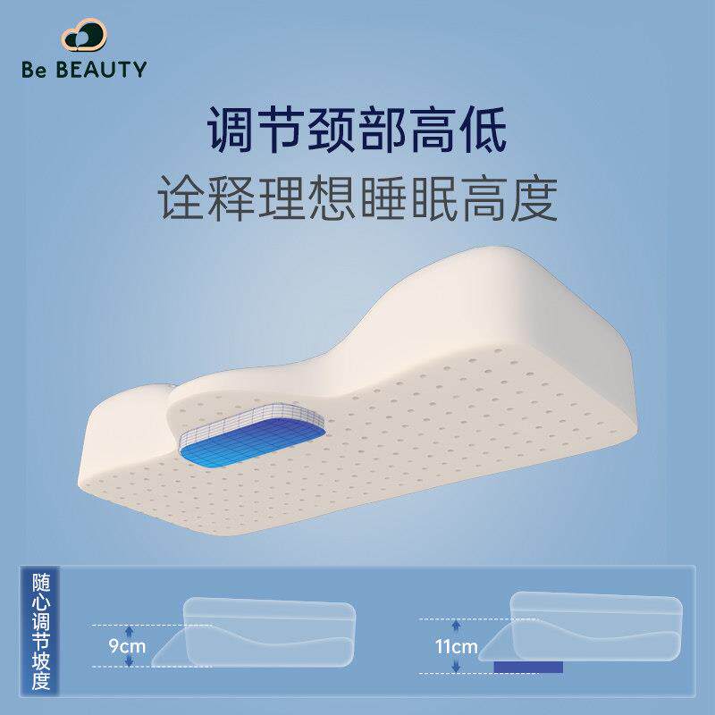 泰椎天然乳胶枕侧睡护颈枕颈椎枕头儿童HJZ01颈护牵引专用国橡胶