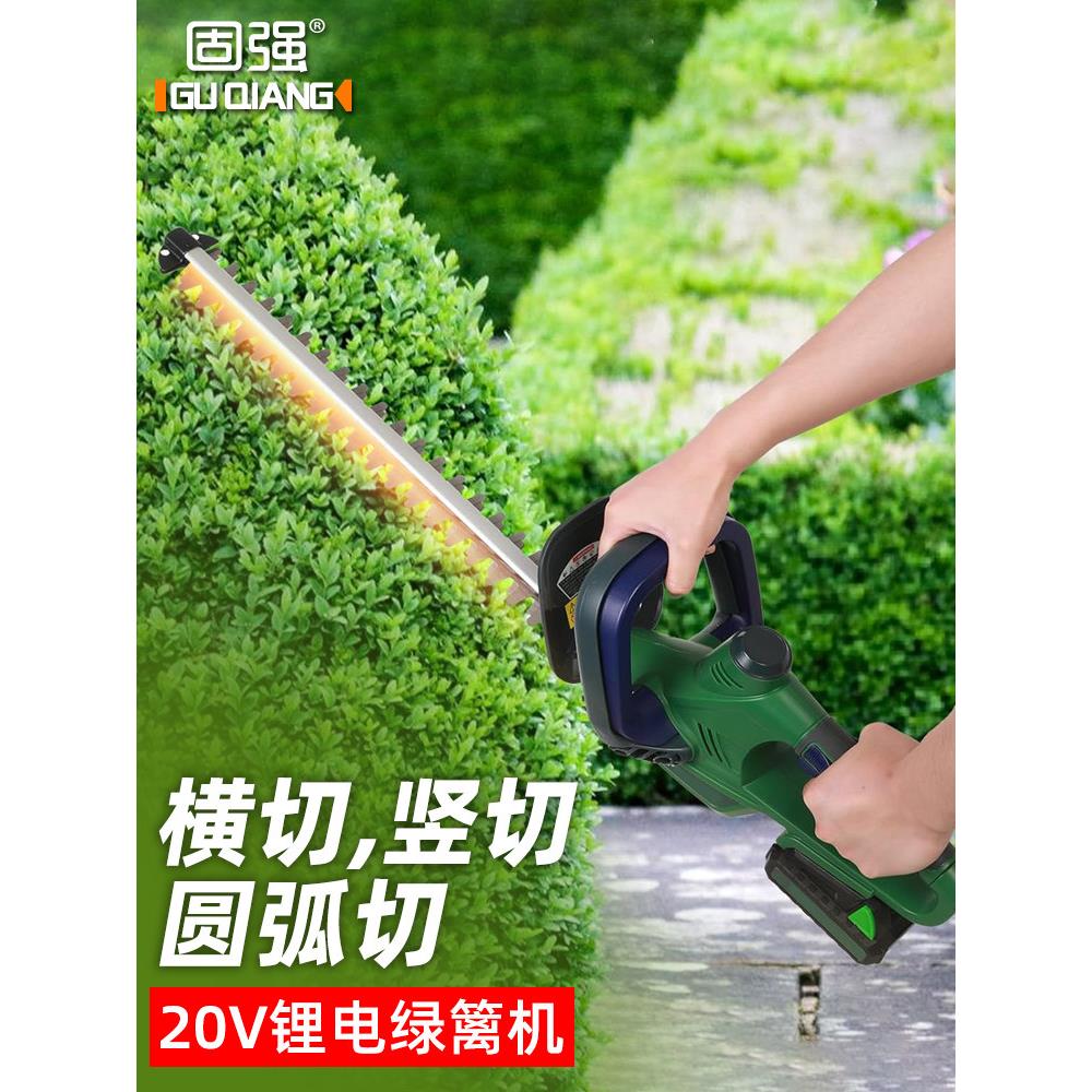 采购品电动树修剪器,化可充电树枝产修剪器,锂ZKH篱电池树篱绿