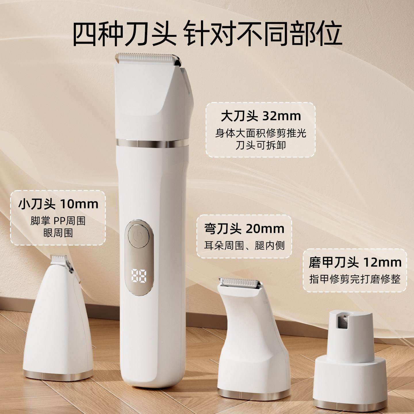 狗宠物剃毛毛器猫咪剃脚器狗专用推剪毛器长毛猫大充电式排梳电推