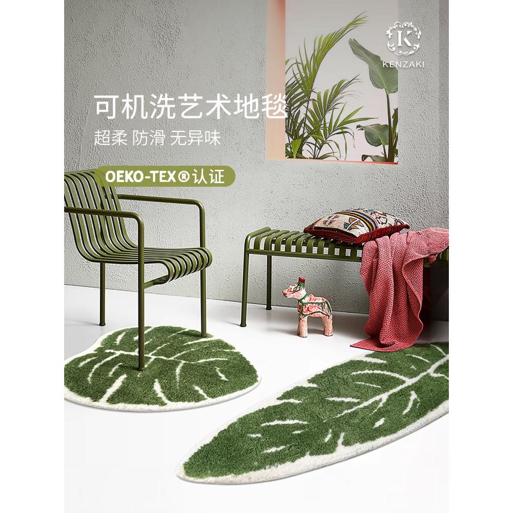 儿童房地毯女孩卧室床前毯绿色植捕捉周梳妆台毛滑可机洗绵地垫物