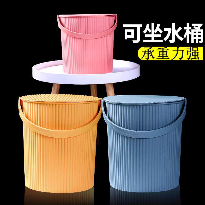 洗澡桶收凳塑料加厚可小水桶坐家用室手提洗衣浴纳桶带盖子水钓鱼