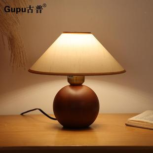 怀灯旧复古台日式 侘B16寂风原木设计师艺术创意民宿客厅卧床室氛