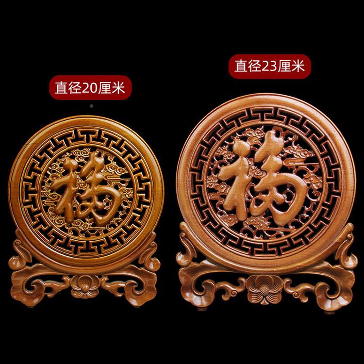 桃福木字麟龙麒凤呈祥吉祥意双鱼福摆件4587木雕家居玄关装饰工如