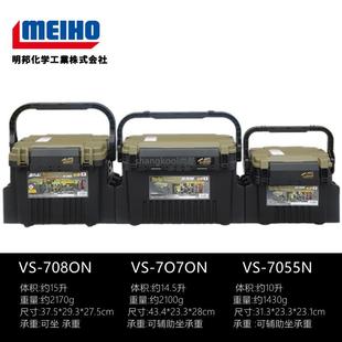 日名本路亚箱7090邦小饵箱路亚盒0VW2055 870多功能钓箱迷你收纳