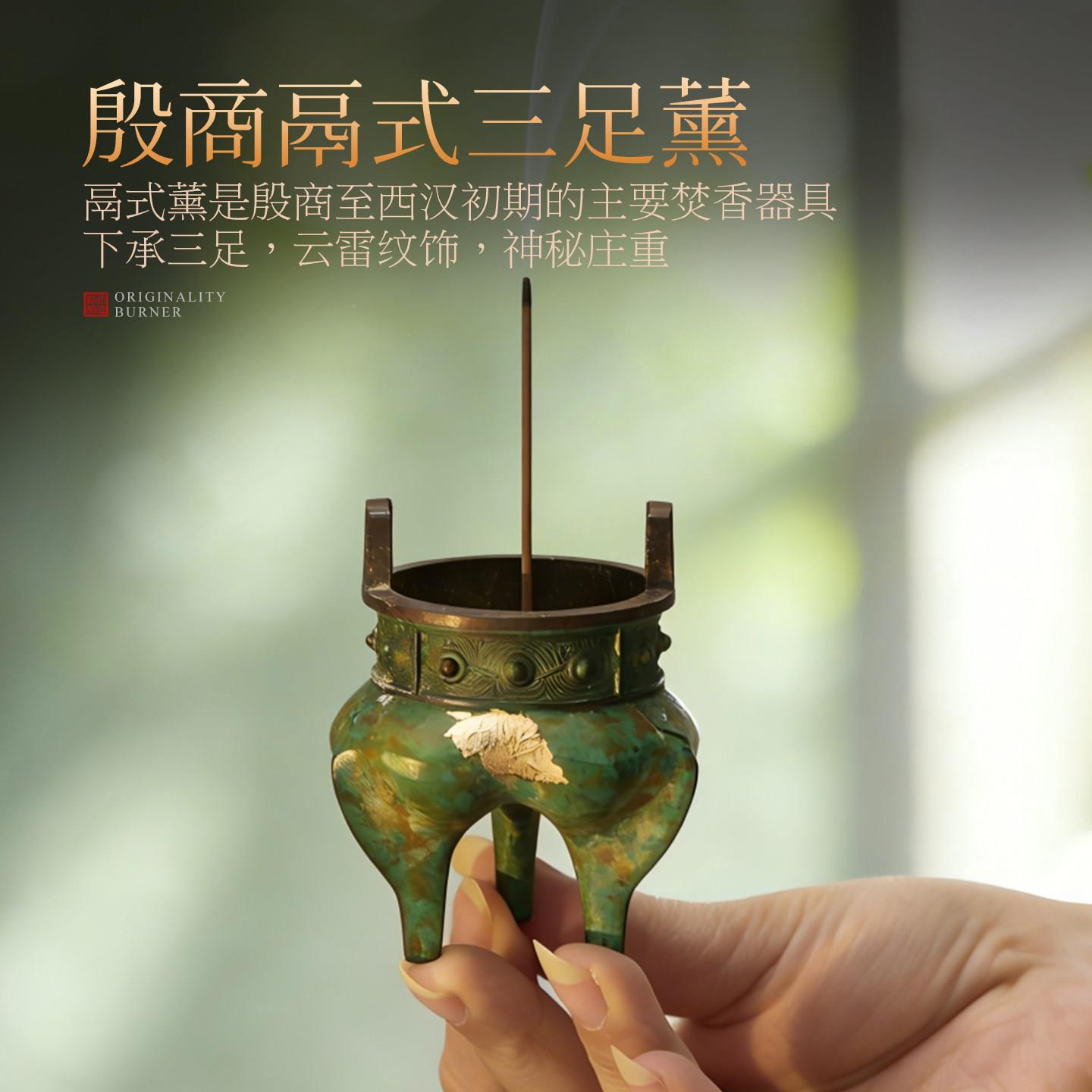小号熏CF8207鼎香炉中式纯铜线香炉家香用室内薰炉沉香檀茶道香香
