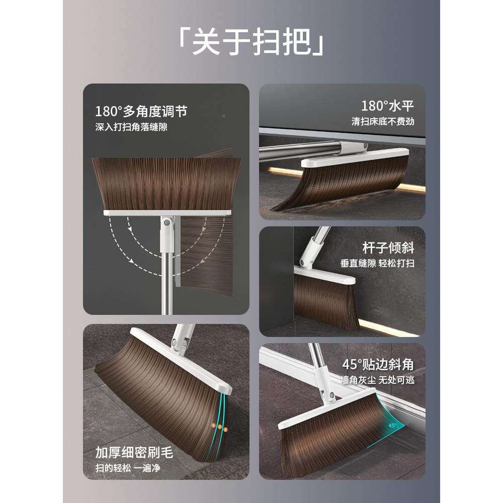 马扫桶帚和簸箕组合套装家用无品牌/把不粘毛地扫帚A005扫神拖器