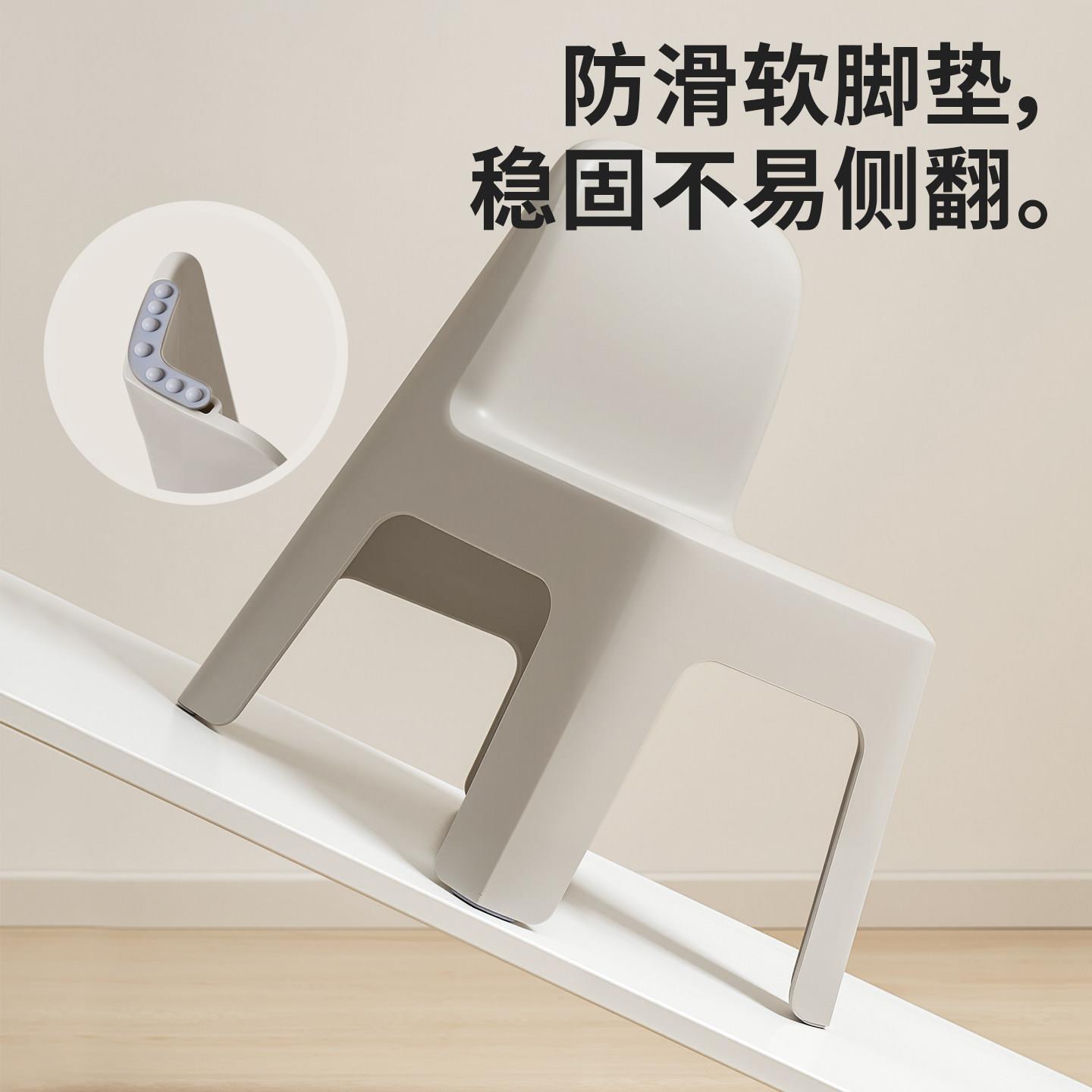 禧天龙儿加童塑21048小凳子厚背凳子圆润凳面料坐感舒适靠家用学
