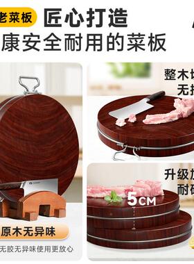 进口正霉宗A2Y358D黑铁木砧案板实木菜抗菌防家用厨房切菜板占板