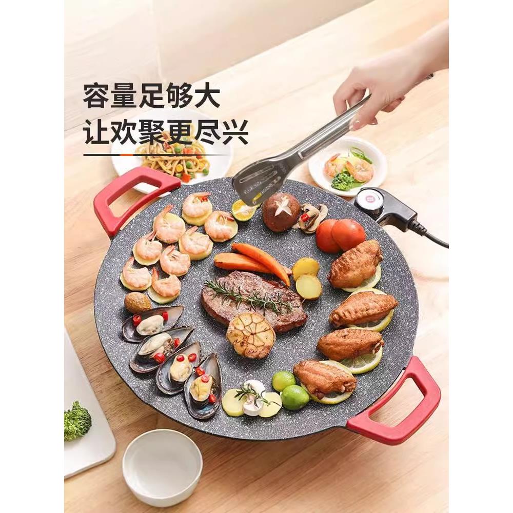 德国电电烧烤炉盘家用无烟烧烤烤肉盘室内煎916烤烤鱼烧烤烤架一