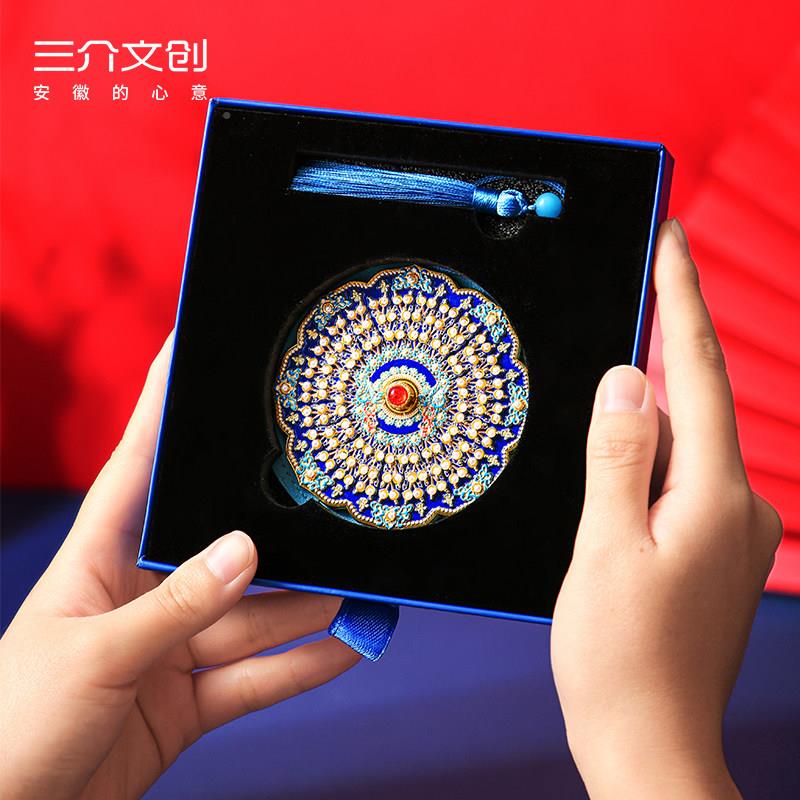 三介文安梅徽文创黄戏凤GDK冠创随身镜精致小礼物镜子