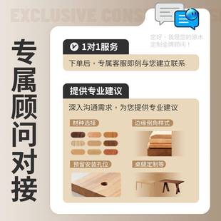 樱实木窗FJE台定中古黑胡桃桃木白蜡木板木头窗台风板自粘原制木