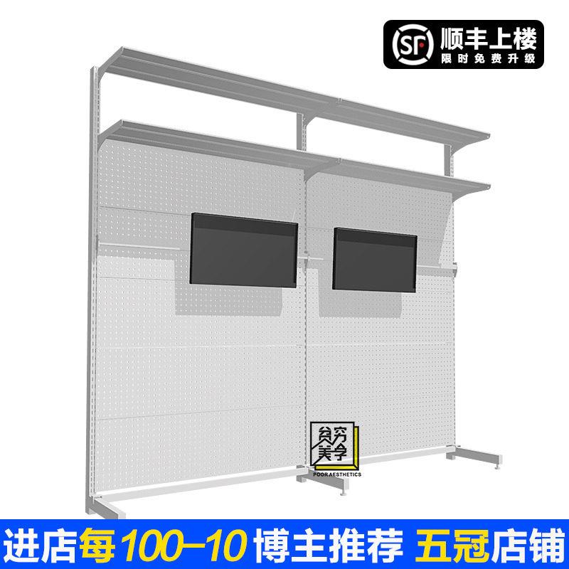 白色金属洞洞板电的桌 竞适用脑书房免打孔书架桌搭 金属材质电主